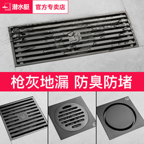 Diving Boat Gun Grey Deodorant Floor Drain Invisible Full Copper Rectangular Toilet Washing Machine Official Flagship Store
