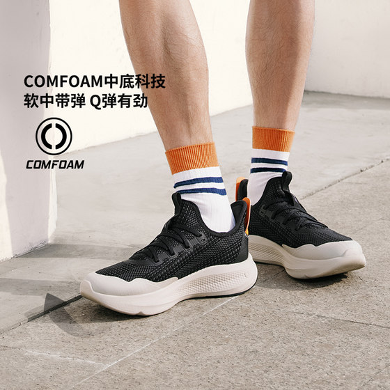 남자의 부드럽고 편안한 트렌디 한 캐주얼 신발에 Li ning Yunyi 슬립 남자의 부드럽고 편안한 트렌디 한 캐주얼 신발에 Li ning Yunyi 슬립