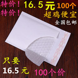 Free shipping yellow kraft paper bubble bag white bubble express bag bubble envelope bubble bag custom printing