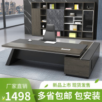 Bosdesk desk simple modern office large desk manager desk office desk and chair combination custom-made office furniture