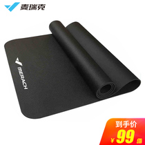 Merach shock pad mantra running cushion shock pad running mat sound insulation pad thickened shock