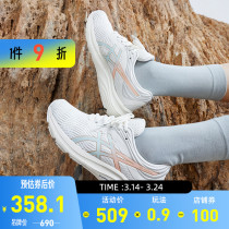 ASICS Arthurs shoes GEL-PULSE 11 summer breathable gradient sneakers 1012B138-105