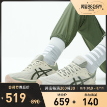 ASICS Arthur running shoes comfortable breathable GEL-PURSUE 5 retro mesh shoes 1011A615-200