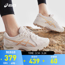 ASICS Arthurs Shoes Buffer Running Shoes GEL-FLUX 4 Breakthrough Shoes Sneakers 1012A523-252