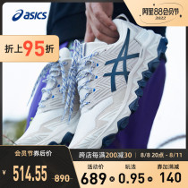ASICS Arthur mens cross-country running shoes GEL-FujiTrabuco outdoor sneakers 1011B256-021