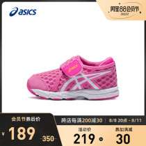 ASICS Arthur Shoes and Young Shoes Sneakers COOL RUN TS Magic Paste 1014A167-700