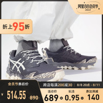 ASICS Arthur mens cross-country running shoes GEL-FujiTrabuco outdoor sneakers 1011B256020