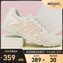 ASICS Arthurs Shoes GEL-CONTEND 4 Light breathable shoes and shoes T8D9Q-106