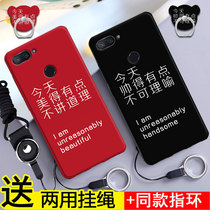 Suitable for Xiaomi 8 youth version of mobile phone case M1808D2TE anti-drop cover mi8litem1 cartoon soft red black