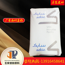 PC ABS saber base C6200 injection grade halogen-free flame retardant 5VA heat-resistant SABIC high impact alloy plastic