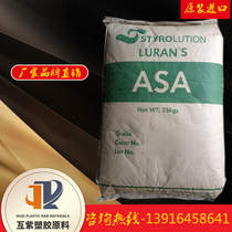 ASA Germany BASF S 757G High Mobility Appliances bathroom products Styro Iro IX benzene collar