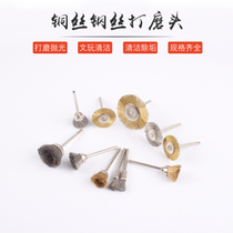 3mm handle stainless steel wire copper wire nylon brush electric grinding to polish rust removal brush bowl brush brush