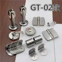 Public toilet toilet partition 5 gold accessories thickened 304 stainless steel indication lock support foot hinge suit