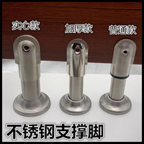 Public toilet toilet partition accessories 6 cm 10 cm hardware separator stainless steel support footrest legs