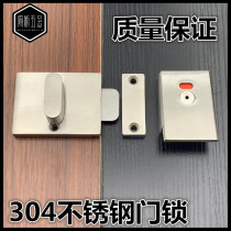 Fine casting solid 304 stainless steel toilet partition hardware door lock thickened bolt indicating lock someone no lock
