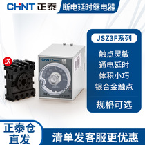Zhengtai Time Relay 220v AC Adjustable 12 Delay 24v Delay JSZ3 Power Off Small Control Switch