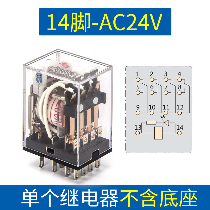 chint small intermediate relay 14 pin ac electromagnetic relay switch hh54p 220v24v12v380v