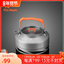 Fire Maple feast heat teapot 0 8L outdoor kettle high efficiency heat collection coffee pot Alpine fast heating