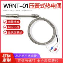 K E-type compression spring thermocouple WNT-01 02 temperature sensor temperature measuring wire shielded temperature controller probe