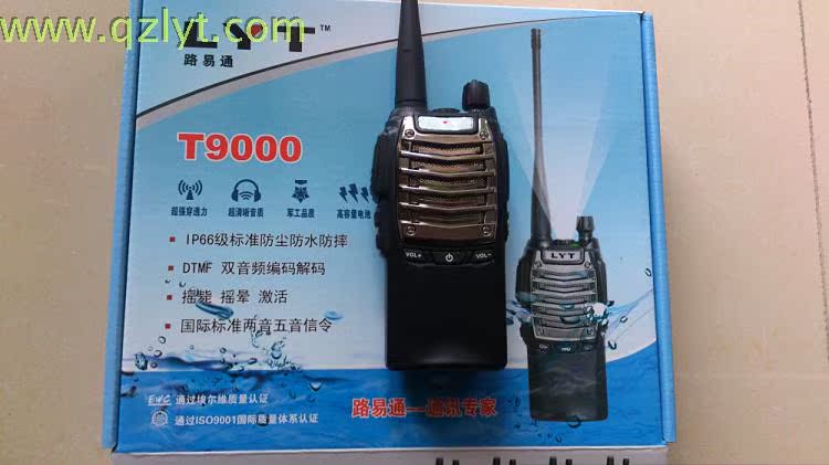 louisto lyt-t9000 walkie-talkie, high-power 1-15 km professional hand station for civilian use, wireless for self-driving tour