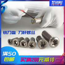 12 9 Class knife disc blade knife lever screw m2m2 5m3m4m5m6 inner hexagonal plum screw high strength