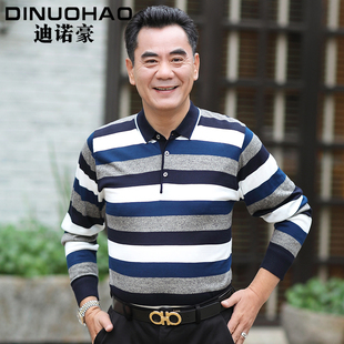 中老年男长袖T恤薄款翻领大码爸爸装50岁男士针织衫春秋POLO衫男