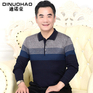 爸爸夏装t恤男长袖中老年毛衣男装中年男士长袖针织衫薄款父亲装