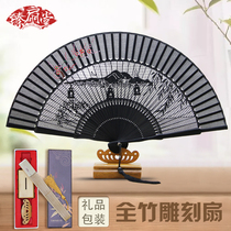 Folding fan Chinese style Japanese whole bamboo fan and wind classical wind hand painted carving gift fan Peacock portable Hanfu fan