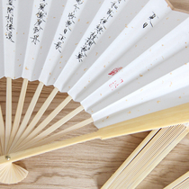 Forbidden City Folding Fan Song Huizong Slim Gold Calligraphy Summer Fan Poetry Propaganda Paper Folding Fan Chinese Style Ancient Style Cultural Gifts