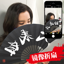 Net red shake sound live fan bar bar trampoline equipment dancing fan folding fan Chinese style mirror fan personality customization