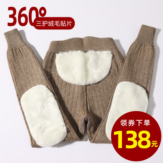 남자와 여자의 허리 두꺼운 캐시미어 바지 무릎 패드 허리 가드 대형 양모 바지 따뜻한 바지와 벨벳 가을과 겨울 양모 바지 남자와 여자의 허리 두꺼운 캐시미어 바지 무릎 패드 허리 가드 대형 양모 바지 따뜻한 바지와 벨벳 가을과 겨울 양모 바지