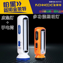 Camelot 4110 4316 Multi-function emergency light Dual-use lighting Strong light side light Flashlight Table lamp portable light