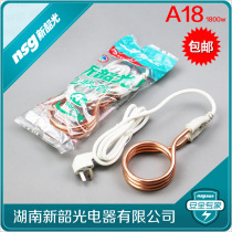 New Shaoguang A18-2 stainless steel hot fast 1800W water heater electric heating tube boiling stick boiling tube bathing tub