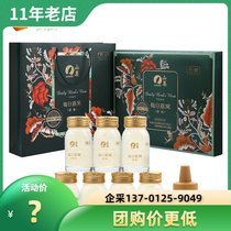COFCO Shan Cui Birds nest Gift Box Daily Birds nest Ready-to-eat 490g single bottle 70g*7 bottles stew-free ready-to-eat