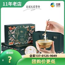 COFCO Shan Cui Daily ready-to-eat birds nest 108g single bowl birds nest gift box Bubble-free stew-free open lid both food