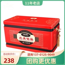 Megus Nuts Gift Box North America Platinum 2033G Walnut Cashew Mixed Nut Holiday Welfare Group Purchase