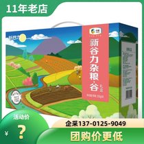 COFCO grains gift box Xinguli 2800g grain oil rice and noodles combination spree Holiday gift welfare group purchase