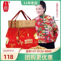 Cayenne Valley fragrant grains gift box 2290g black tartary buckwheat oat rice mixed coarse grain gift package welfare group purchase