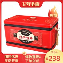 Megus Nuts Gift Box North America Platinum 2033G Walnut Cashew Mixed Nut Holiday Welfare Group Purchase