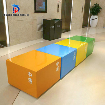 Square Small Stool GRP Kindergarten Cartoon Children Square Seat Mall Outdoor Square Casual Chair