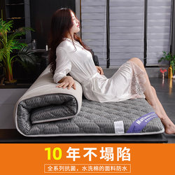Memory foam mattress pad tatami bed sponge 1.5m1.8m