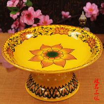 Round multifunctional Guanyin Bodhisattva creative personality set fruit plate Buddha Hall for fruit tray household ceramics