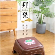 Buddha stool kneeling pad kneeling pad Buddhist Buddha equipment home kneeling chair Temple kneeling stool Buddha Hall worship Buddha nine-level Lotus