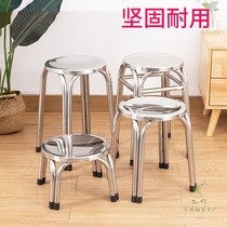 Stainless Steel Round Stool 304 Thickened Hotel Garden Stool Restaurant Home Chair Small Low Stool Round stool High bench