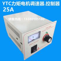 Three-phase torque motor controller Torque motor governor speed table YTC-25A through-and-close control panel 380V