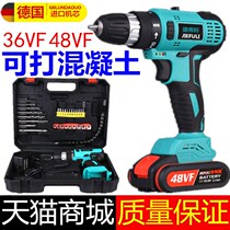 Germany imported flashlight drill to high-power 48v electric hand drill charging 220v36v lithium battery screwdriver electric batch