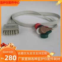 mindray mai new TM60 80 cardio monitor arteries pressure guide wire dynamic telemetry guide wire