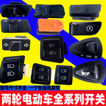 Electric car accessories Top 5 Switch headlights Turn Lights Horn Buttons Electric Bottle Car Versatile buttons Motorcycle switch