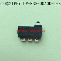 Taiwan ZIPPY original waterproof switch micro switch 3A DW-N3S-00A0D-1-Z