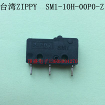 Taiwan ZIPPY original micro switch SM1-10H-00P0-Z stroke switch 10A